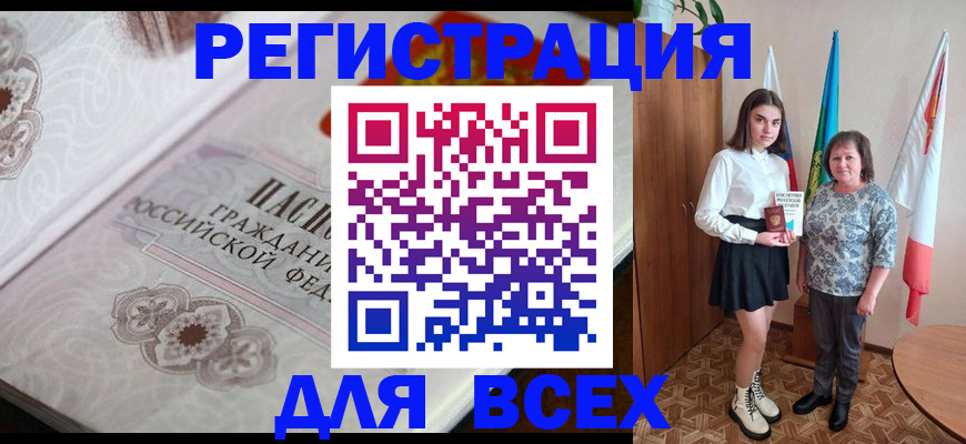 временная регистрация в квартире в Няндоме